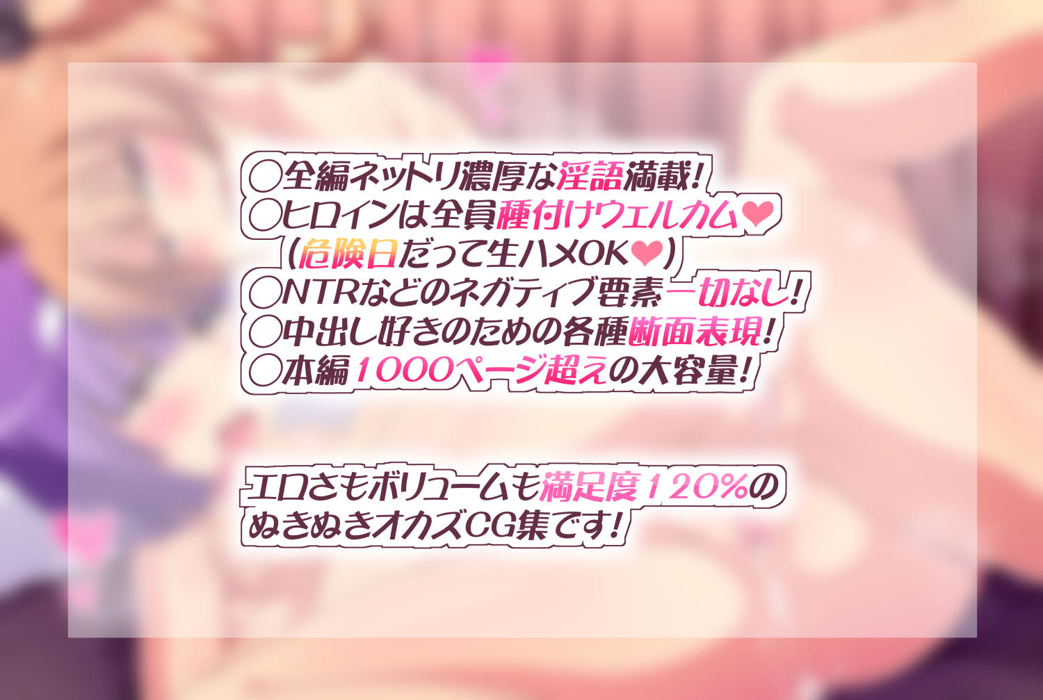 月泉堂のなかだし☆スクールダイアリー～エロカワ後輩たちの生ハメご奉仕ハーレム生活♪～